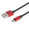 foto de Maillon Technologique Premium MTPMUR241 cable USB 1 m USB 2.0 USB A Micro-USB B Rojo