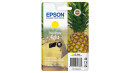 foto de TONER EPSON AMARILLO 604 XP-2200