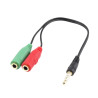 foto de CABLE ADAPTADOR AUDIO EWENT JACK 3.5 MACHO A 2 JACK 3.5 HEMBRA 0,15m