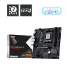 foto de PLACA BASE MSI PRO B840M-B PCI-E 16x Gen4, M.2 Gen4