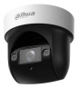 foto de DOME DAHUA PTZ IP2M DN WDR STARLIGHT IR50M