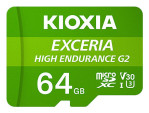 foto de MICRO SD KIOXIA 64GB HIGH ENDURANCE G2