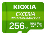 foto de MICRO SD KIOXIA 256GB HIGH ENDURANCE G2