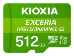 MICRO SD KIOXIA 512GB HIGH ENDURANCE G2