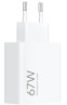 foto de CARGADOR XIAOMI MI HYPER CHARGER POWER 67W (TYPE-A)